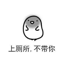 老实人孤立你什么梗