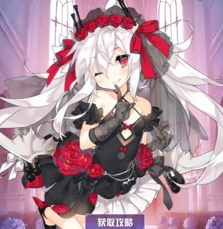 《碧蓝航线》怎么和舰娘结婚