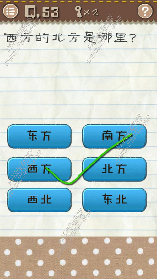最囧游戏2第53关怎么过 最囧游戏2第53关怎么过