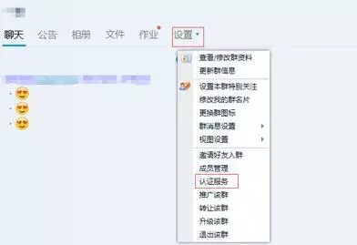 5000人群怎么建 qq5000人群怎么建 微信5000人群怎么建