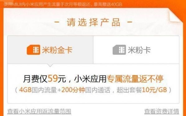 无限流量卡多少钱一张 联通、移动、电信无限流量卡对比