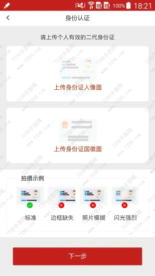 云科贷审核多久 云科贷多久到账