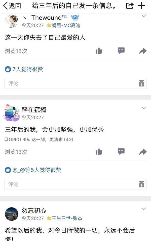 清清下载站