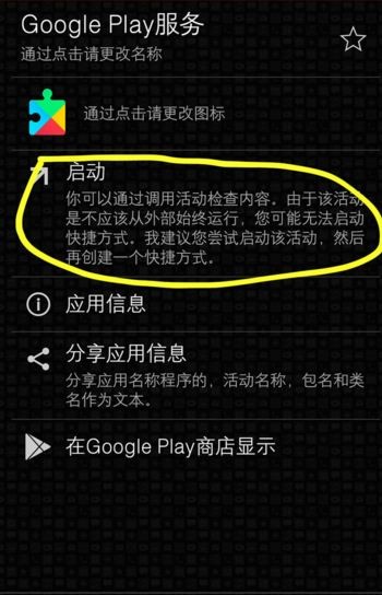 地上终末之日生存怎么刷体力 看广告刷体力教程