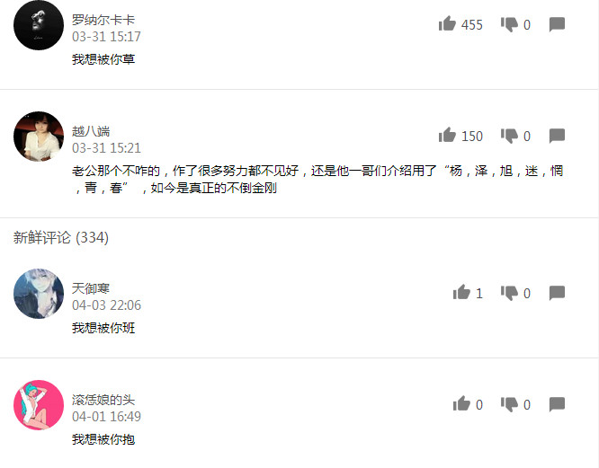 99700865什么意思 99700865有什么内涵