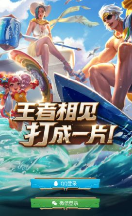 王者荣耀助手怎么查别人战绩 王者荣耀助手战绩查询方法介绍
