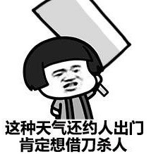 我的命是这冰块给的是什么梗 我的命是这冰块给的表情包