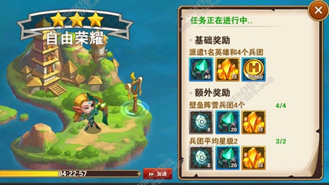 英雄无敌手游船坞再次领取值不值 英雄无敌手游船坞再次领取价值分析攻略