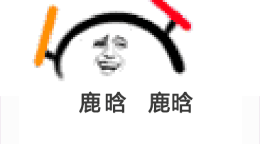 疯狂打Call是什么意思 疯狂打Call表情包大全