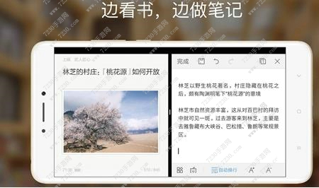 miui9分屏怎么用 miui9分屏功能使用方法介绍