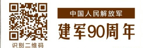 军装照能不能发朋友圈 军装照二维码能不能发朋友圈
