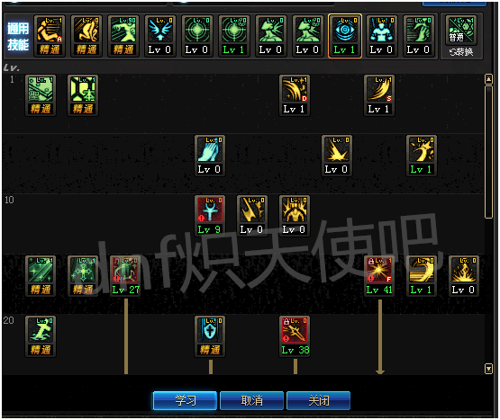 DNF女圣骑士二觉加点_dnf炽天使二觉加点模板