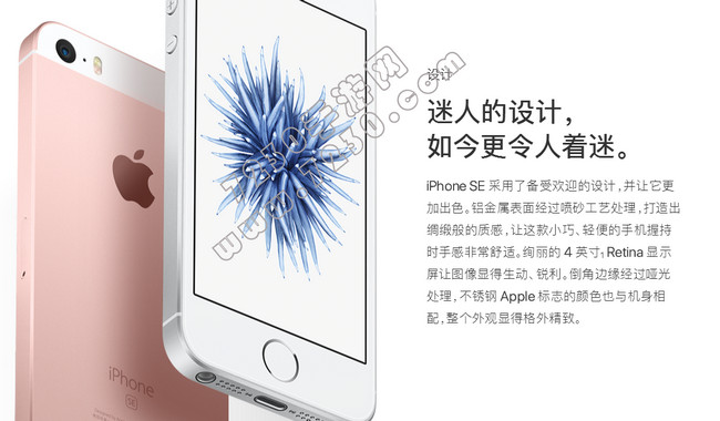 iPhone SE2代发布时间 iPhone SE2什么时候发布