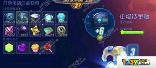 球球大作战中级钛金板怎么获得 球球大作战中级钛金板获得攻略