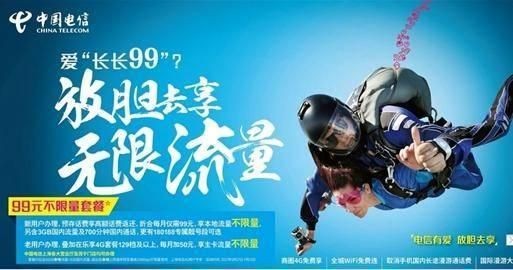 无限流量卡多少钱一张 联通、移动、电信无限流量卡对比