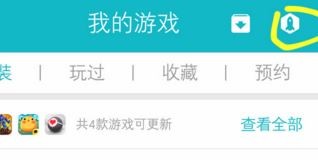 地上终末之日生存怎么刷体力 看广告刷体力教程