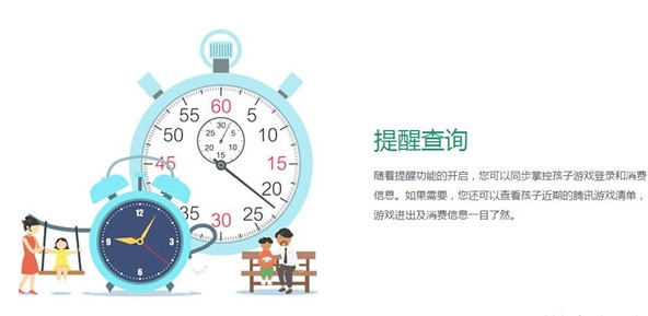 王者荣耀超级家长怎么解除 王者荣耀超级家长解除方法介绍