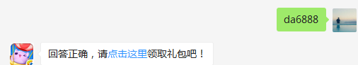 拥有80种宠物可获得多少积分？（可去攻略站中查找答案）出题人：子怡妈妈【答题格式为da+答案，如“da爱消除”】