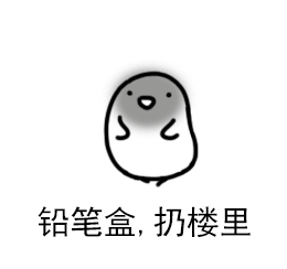 老实人孤立你什么梗