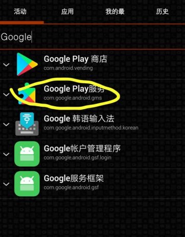 地上终末之日生存怎么刷体力 看广告刷体力教程