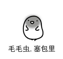 老实人孤立你什么梗