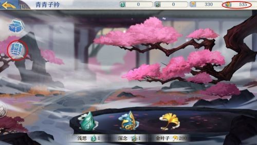 梦间集手游浅思深念有什么用 梦间集浅思深念怎么用