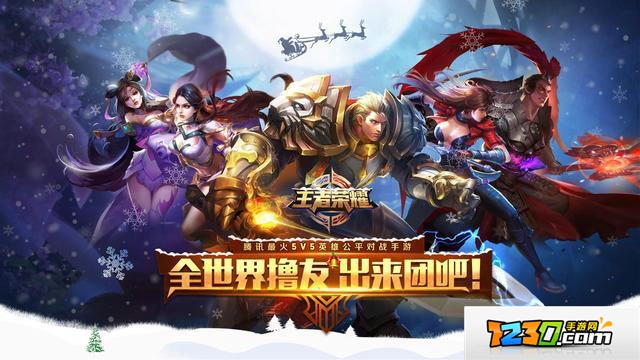 王者荣耀7.18更新了什么 王者荣耀7.18更新内容详情介绍