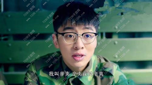 春风十里不如你辛夷结局是什么 妖刀和辛夷最后在一起了吗