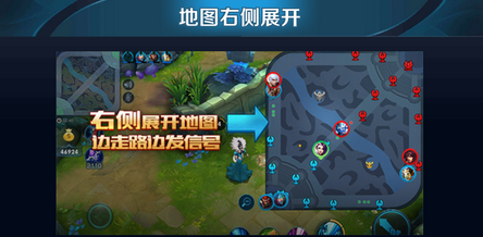 王者荣耀小地图放右边方法 王者荣耀小地图怎么设置到右边