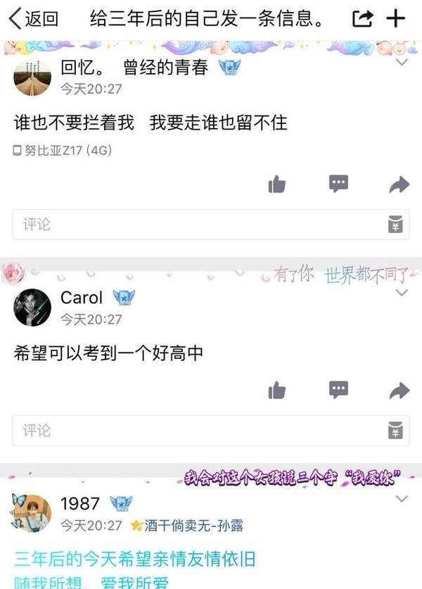 清清下载站