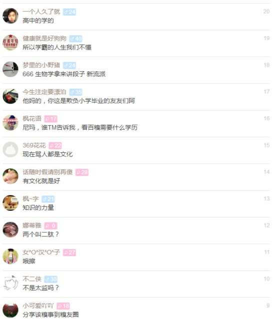 氨基酸脱水缩合什么意思 你就是氨基酸脱水缩合是什么意思