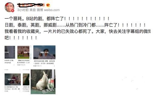 为什么b站没有日剧了 b站下架日剧了吗