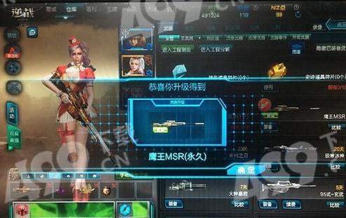 499手游网