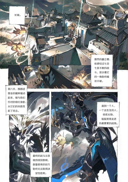王者荣耀铠的台词大全 王者荣耀铠背景故事详解