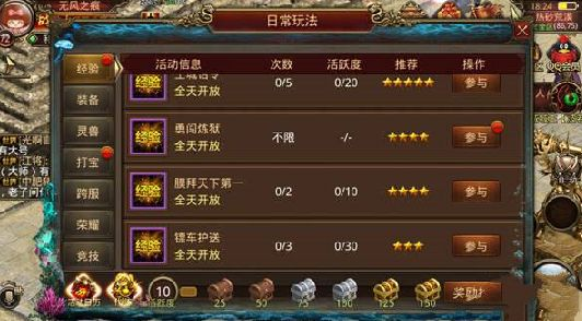 传奇世界手游替身宝宝有什么用 替身宝宝怎么用
