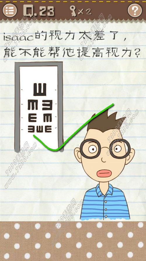 最囧游戏2第23关怎么过 最囧游戏2第23关怎么过