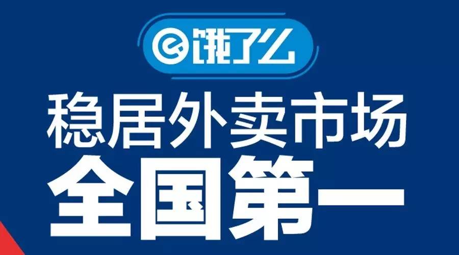 饿了么积分兑换是真的吗 饿了么商城积分兑换的商品是山寨的吗