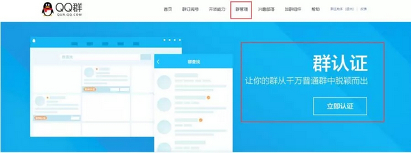 5000人群怎么建 qq5000人群怎么建 微信5000人群怎么建