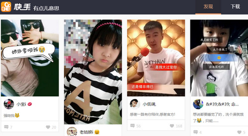郭乐乐快手号多少 郭乐乐快手id是什么