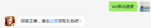 题目：铠脱战后，2技能-极刃风暴的被动会提升他的回复速度和哪项属性？  不知道的召唤师，点击寻找答案吧~  答题格式：WZ+答案