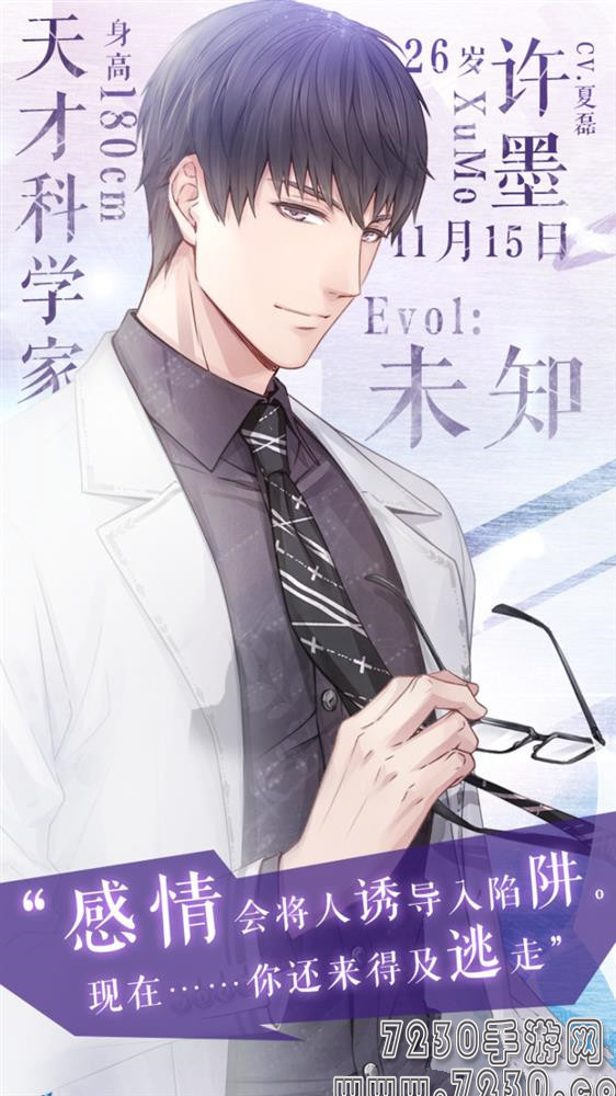 恋与制作人4-12怎么三星过关 4-12美食探店完美通关攻略