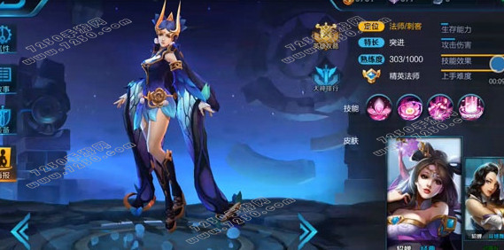 王者荣耀貂蝉仲夏夜之梦是限定吗 王者荣耀貂蝉仲夏夜之梦是限定吗