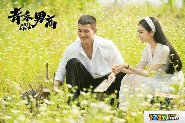 青禾男高最后杀死松井的是谁 青禾男高最后咋了