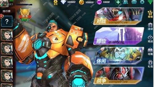 英雄使命手游成就大全 英雄使命手游成就奖励汇总介绍