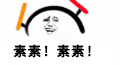 疯狂打Call是什么意思 疯狂打Call表情包大全