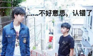 王俊凯你的名字是什么梗 王俊凯你的名字模仿视频观看