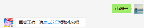游戏里月亮宠樱姬手里拿的什么法器？（可去攻略站中查找答案）出题人：A钟爱一生刘冬【答题格式为da+答案，例如答案是爱消除，则回复“da爱消除”答题】
