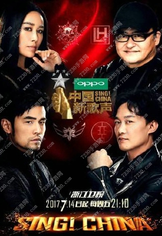 中国新歌声第二季导师开场曲是什么 中国新歌声2第一期全部歌曲