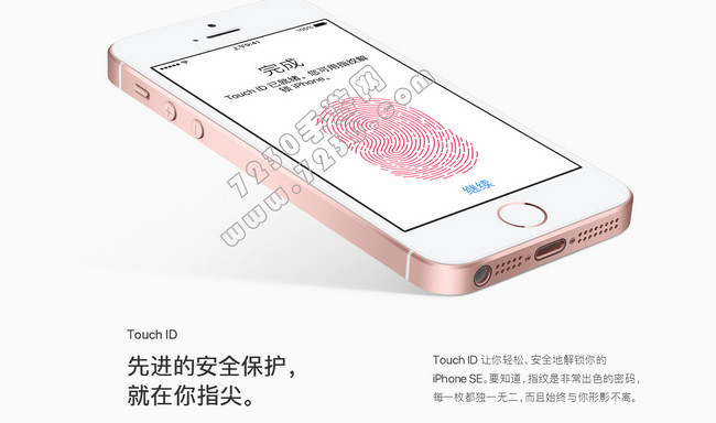 iPhone SE2代发布时间 iPhone SE2什么时候发布