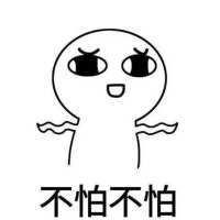 男友力max表情包 男友力max图片卡通